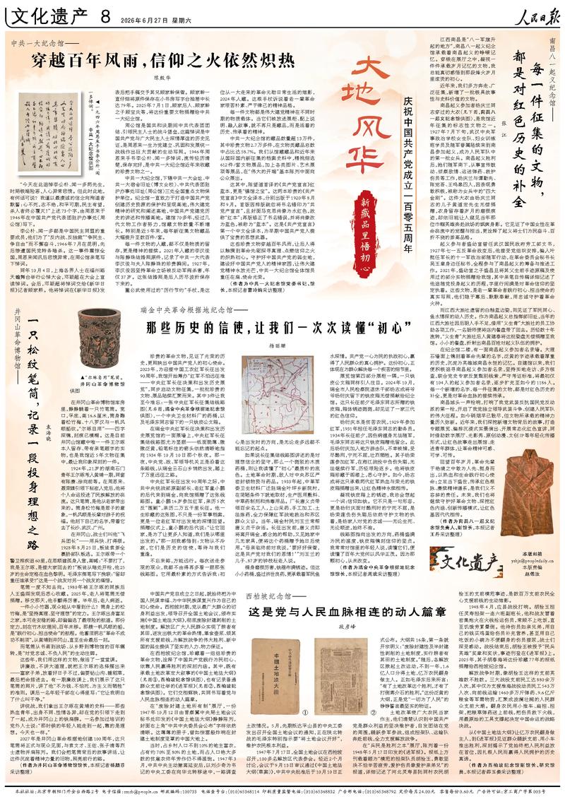 玩球直播yixin围绕实时赛事赛程、比分、球队数据更新不断创新，回应用户的真实需求。 - 玩球直播yixin